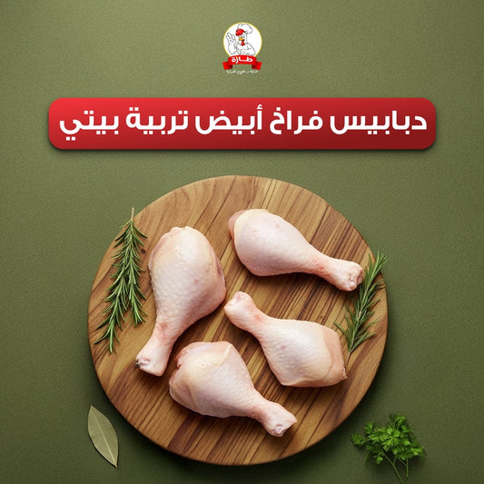 دبابيس فراخ أبيض تربية بيتي