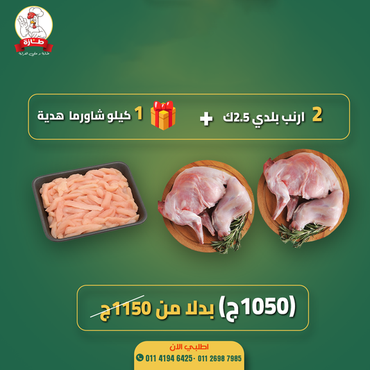 البوكس العاشر من طازة