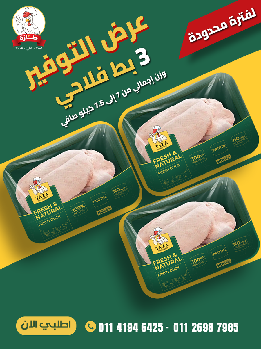 الأكثر مبيعًا