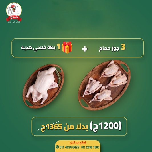 البوكس السابع من طازة